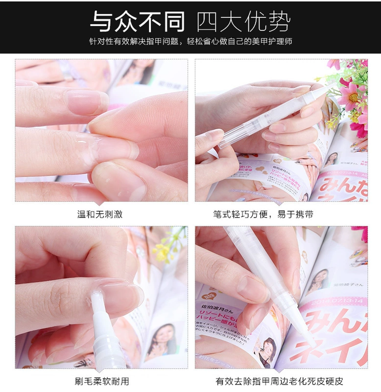 Nail Softening Pen Skin Softener Finger Moisturising Oil Softening Exfoliating Hard Skin Nail Care Tools đèn làm nail