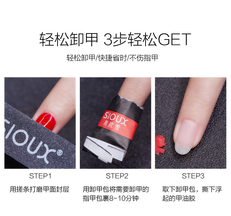 SIOUX dỡ áo giáp dỡ áo giáp dụng cụ làm móng nhẹ trị liệu sơn móng tay bằng keo dán móng tay bộ làm móng tay