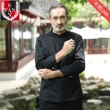 Короткий шеф -повар