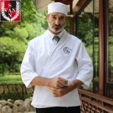 Японские повара кимоно, седьмой рукав чистый белый лацкат зеленый фруктовый воротник Приготовление суши 鮨 Магазин Sashimi Shop Work Old