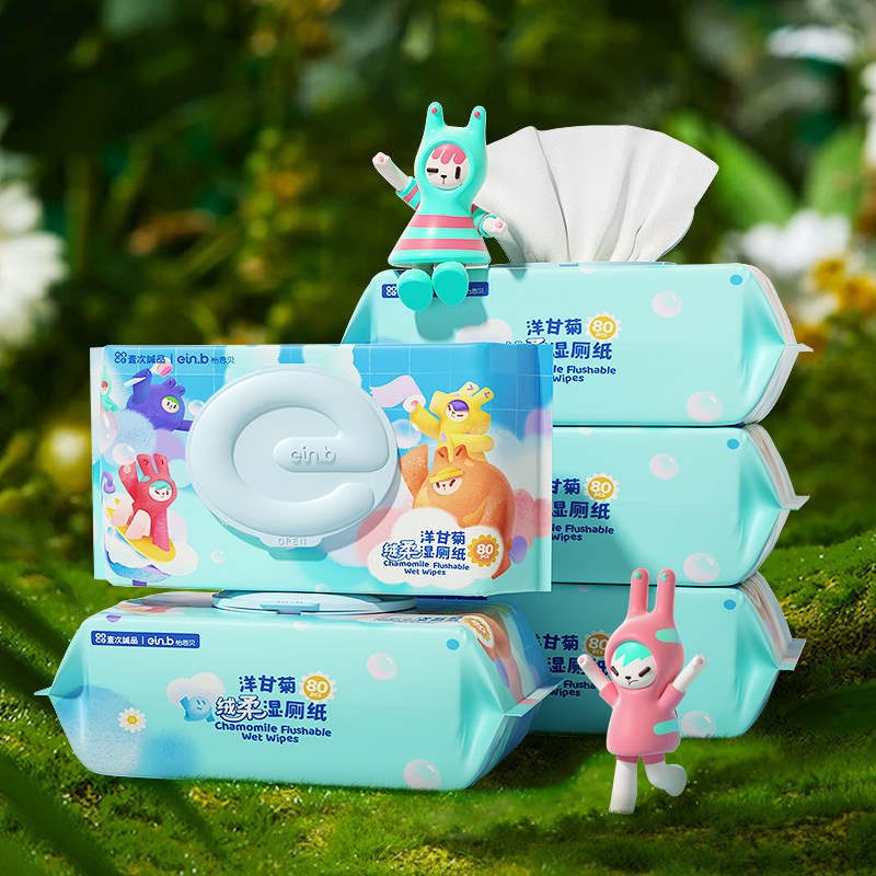 【首单+签到】怡恩贝湿厕纸80抽