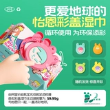 Детские влажные салфетки для новорожденных для младенца