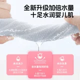 Детские влажные салфетки для новорожденных для младенца