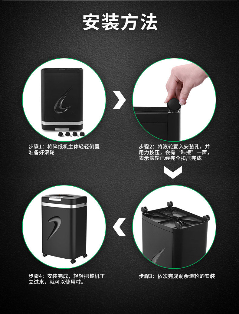 三木锰钢M83碎纸机连续碎纸45分钟单次碎纸16张双入口碎光盘商用大功率办公设备 三木锰钢M83碎纸机连续碎纸45分钟单次碎纸16张双入口碎光盘商用大功率办公设备
