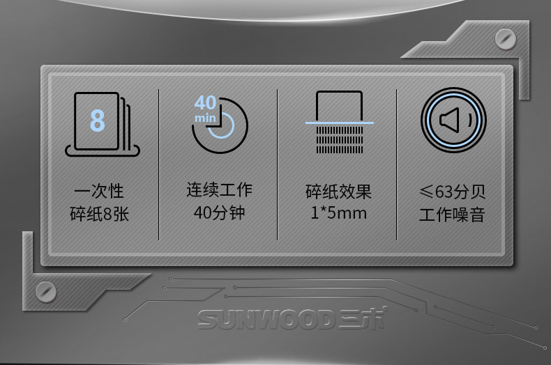 三木锰钢刀SD9513碎纸机 7级保密 1*5mm高保密粒状 连续碎纸40分钟 大功率电动粉碎机