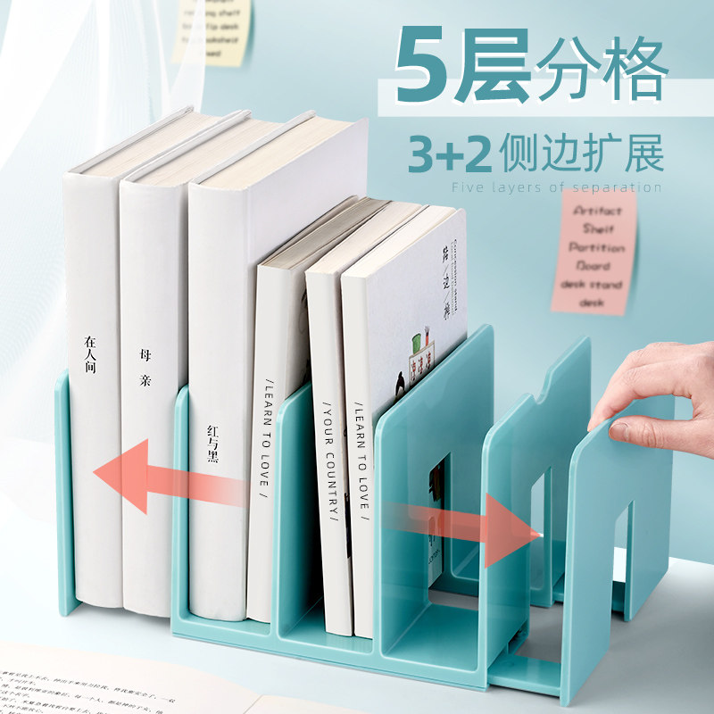 可伸缩书立架,你的桌面收纳新宠?-书立/阅读架-淘宝好物网