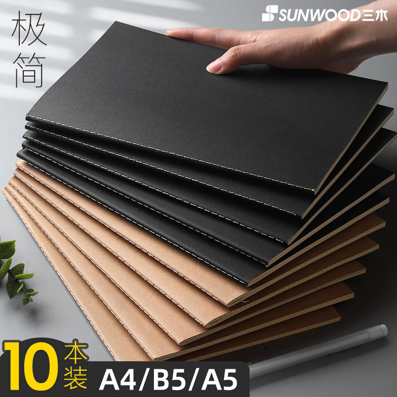 牛皮纸笔记本子软皮a4加厚黑色简约大学生ins风b5记事16k开记录车线方格横格横线软面抄格子网格本大号练习a5