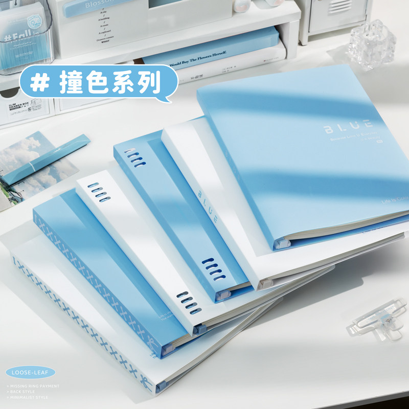 活页本b5笔记本本子2025新款高颜值活页本初中生专用笔记本子可拆卸大学生考研考公错题本小众设计简约记事本