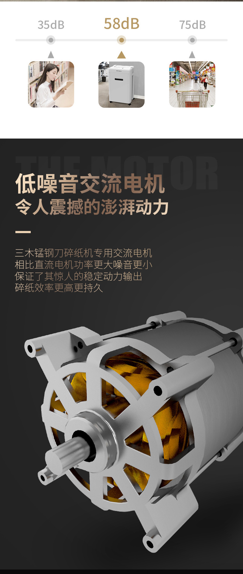 三木PS8 5级保密碎纸机 三木PS8 5级保密碎纸机