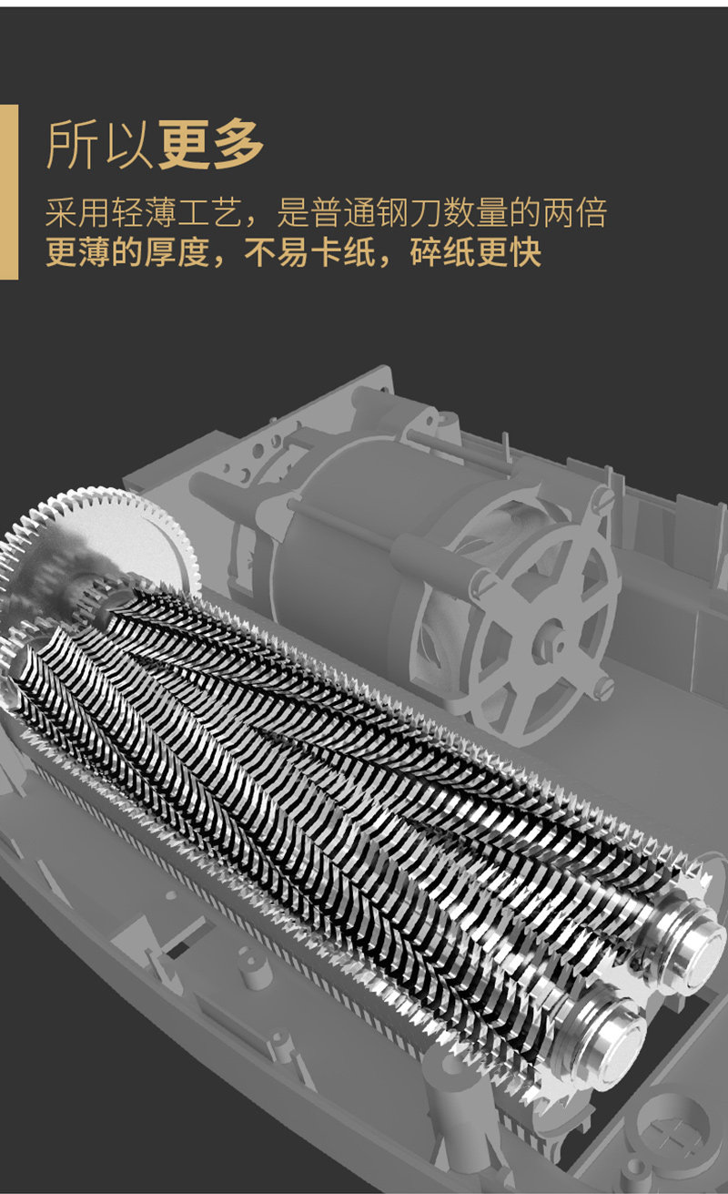 三木PS8 5级保密碎纸机 三木PS8 5级保密碎纸机