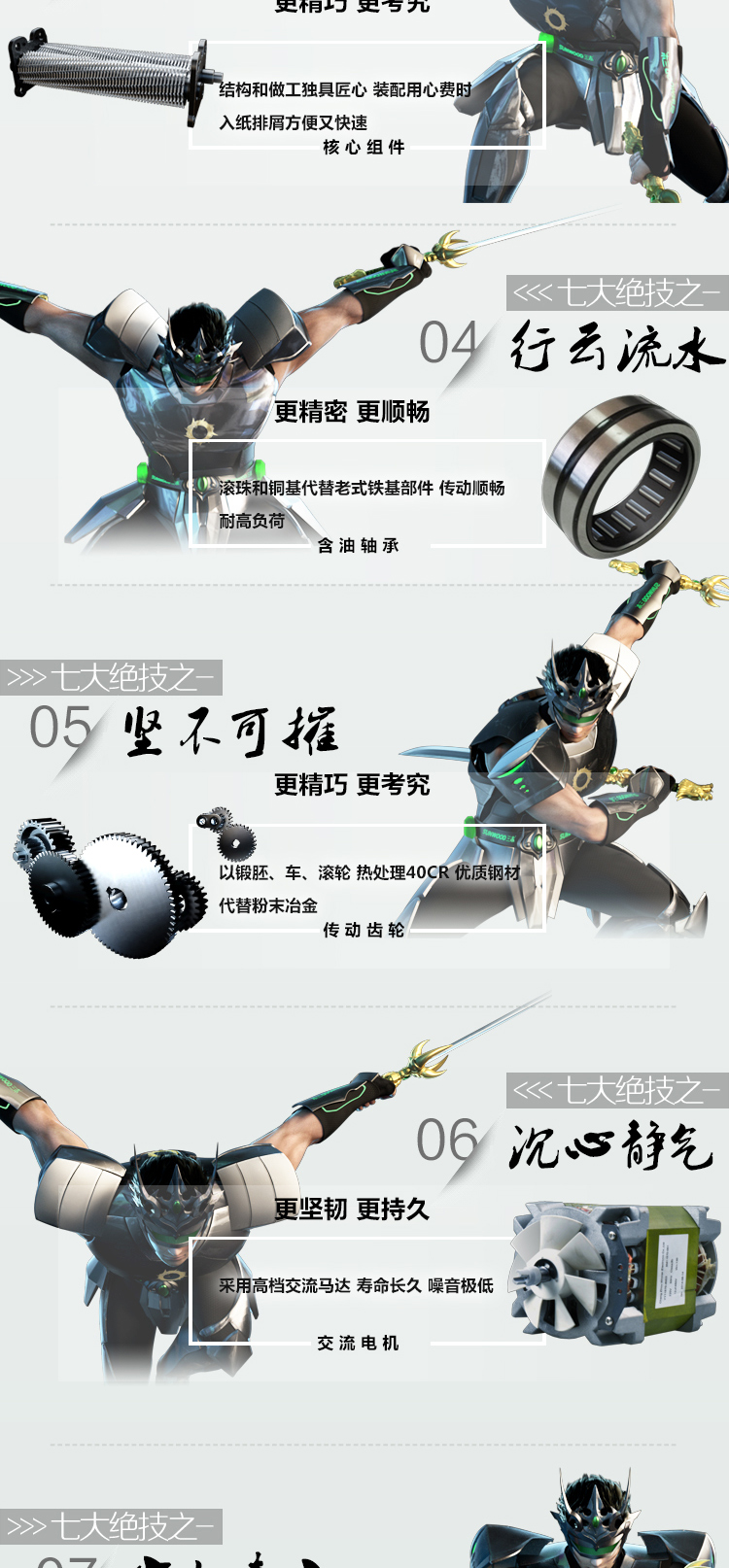 三木锰钢侠碎纸机MSD9260 静音5级保密颗粒粉碎机 三木锰钢侠碎纸机MSD9260 静音5级保密颗粒粉碎机