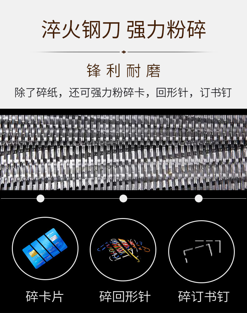 三木锰钢刀碎纸机SD9331 碎纸机商用大功率静音 电动文件粉粹机2*6mm五级保密