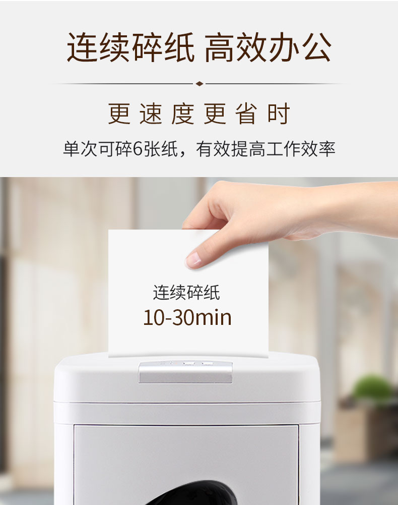 Sanmu Mangan Steel Series Series Shredder SD9331 Classic White Shredder Thương mại công suất cao Mute Electric File Powder Powder 2 * 6 mm Cấp 5 Bảo mật - Máy hủy tài liệu