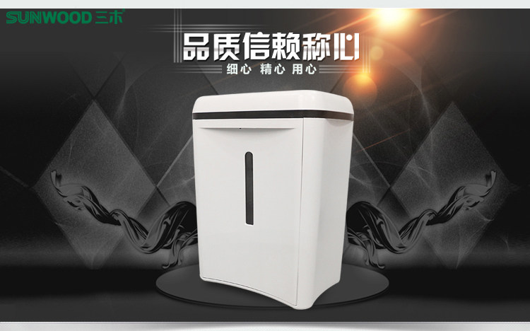三木锰钢侠碎纸机MSD9280 6张/次 电动碎纸机 三木锰钢侠碎纸机MSD9280 6张/次 电动碎纸机
