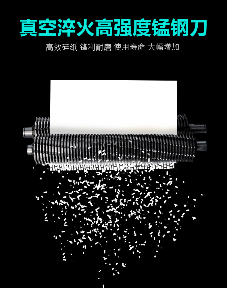 三木超凡锰钢碎纸机CM100D 德国7级保密1*5mm商用办公大型纸张粉碎机