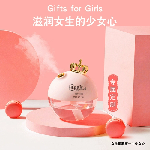 Подарок на день рождения подарки для девочек для взрослых подарков для подруг и подруг, для взрослых подарков 18 -Учитель подарков в возрасте.
