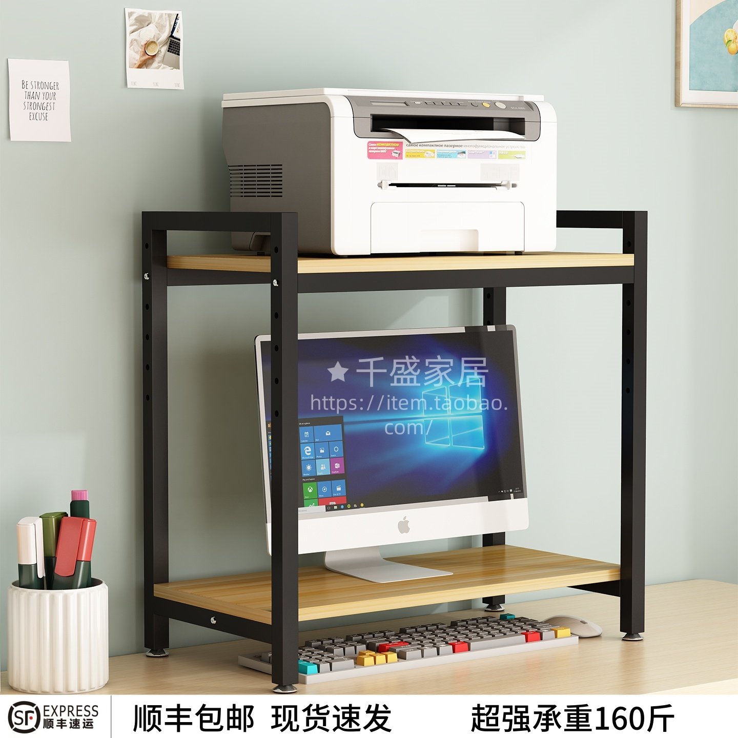 Adjustable computer host stand printer storage rack