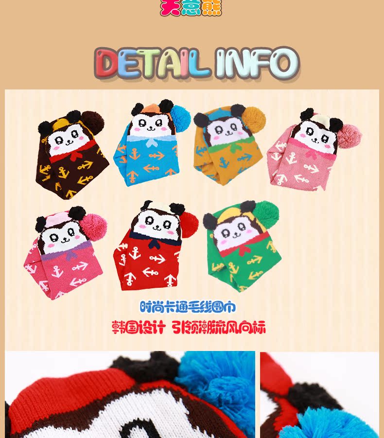 Echarpe fille TIANYIBEAR - Ref 2143569 Image 15
