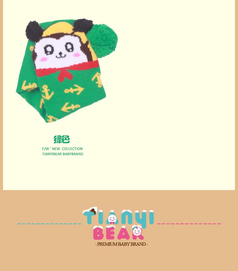 Echarpe fille TIANYIBEAR - Ref 2143569 Image 19