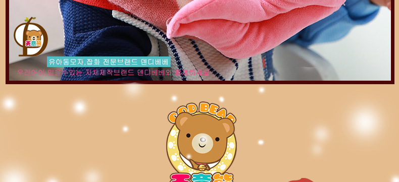 Echarpe fille TIANYIBEAR - Ref 2143328 Image 13