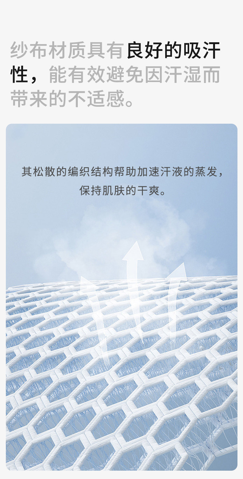 纱布月子服夏季薄款产后双层纯棉喂奶家居服哺乳孕妇睡衣女春秋 — 7