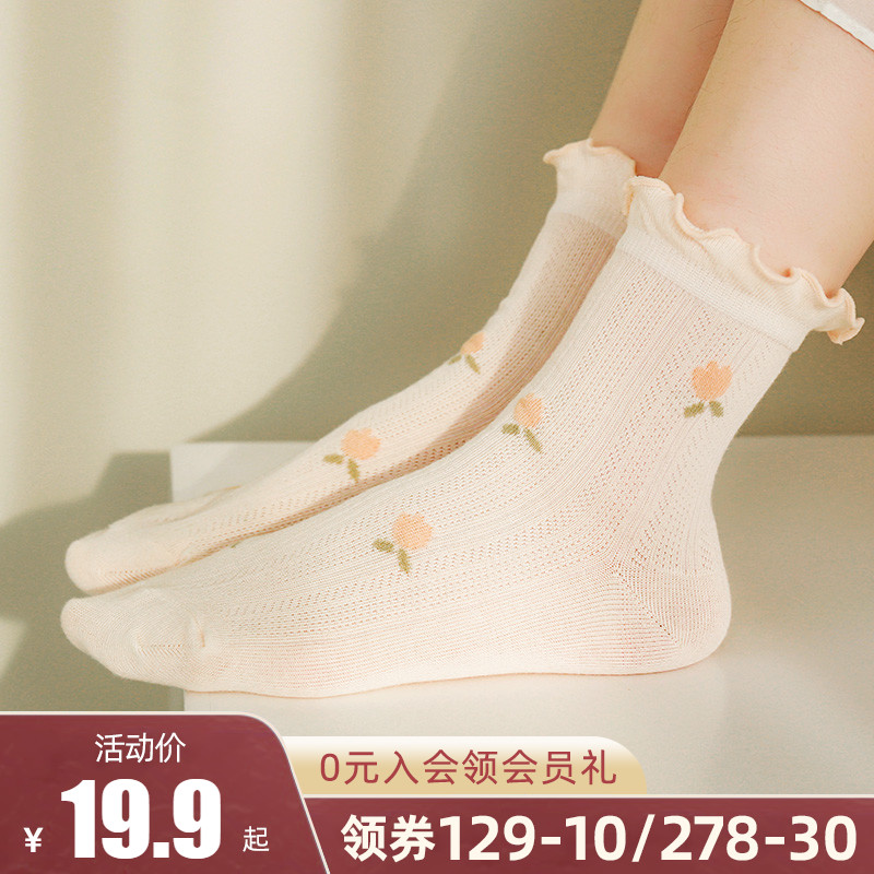 Goo sheep sheep moon socks Summer thin maternity socks July spring and autumn postpartum supplies loose maternity socks summer