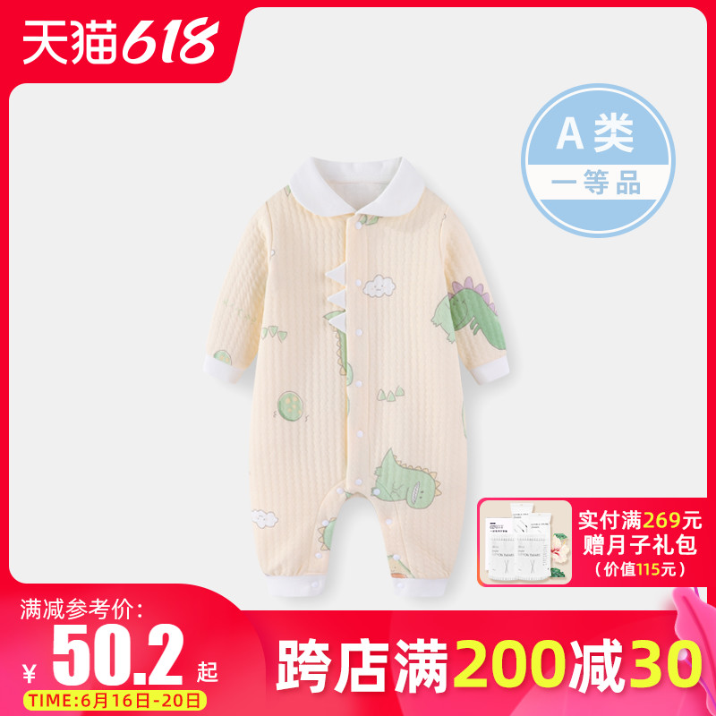 Goo goo goo boys and girls baby fall clothes baby clothes newborn onesie autumn winter full moon spring autumn ha yi climbing clothes