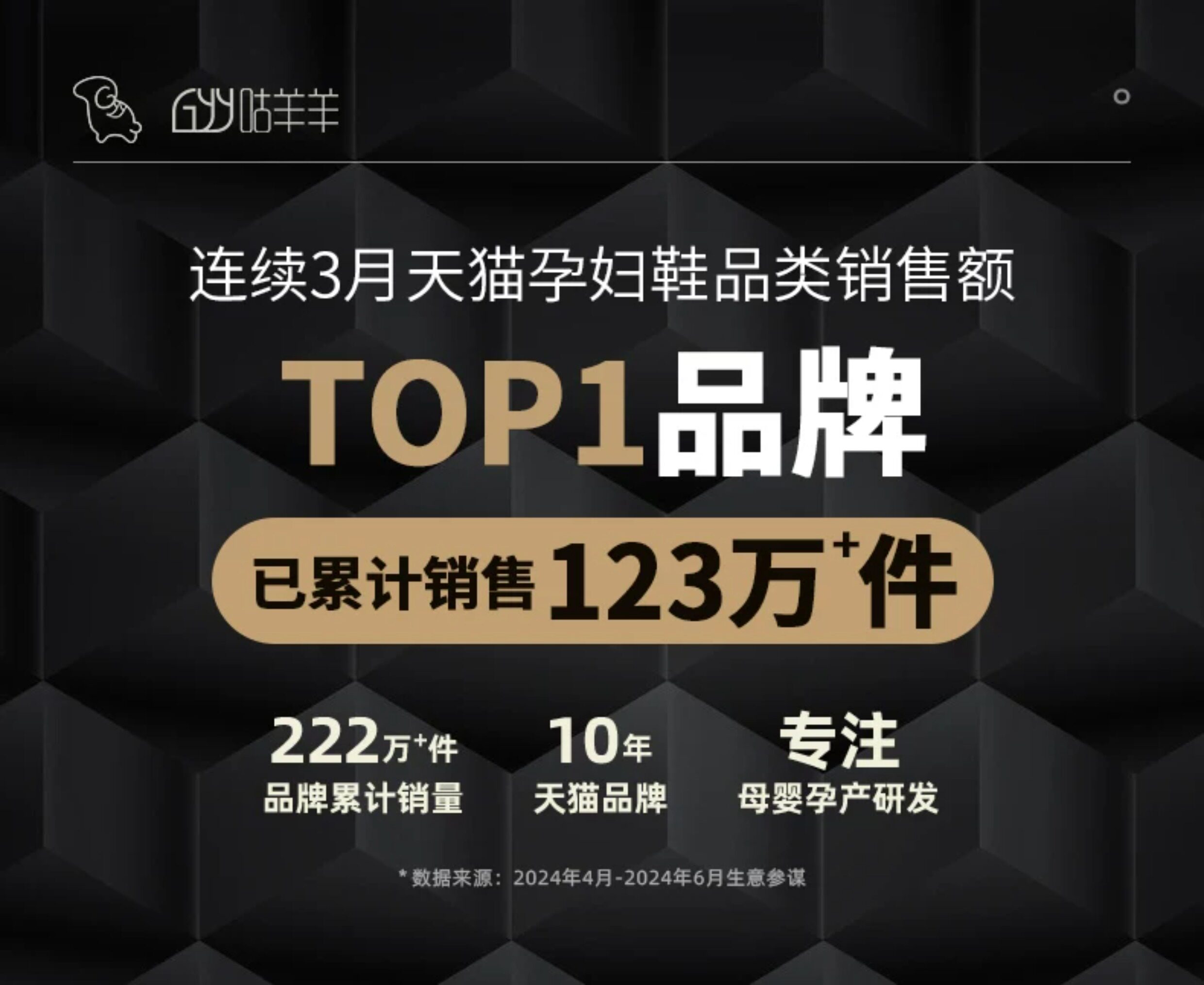 月子鞋包跟四季款孕妇软底防滑10月份秋产后厚底产妇夏薄款棉拖鞋 — 2