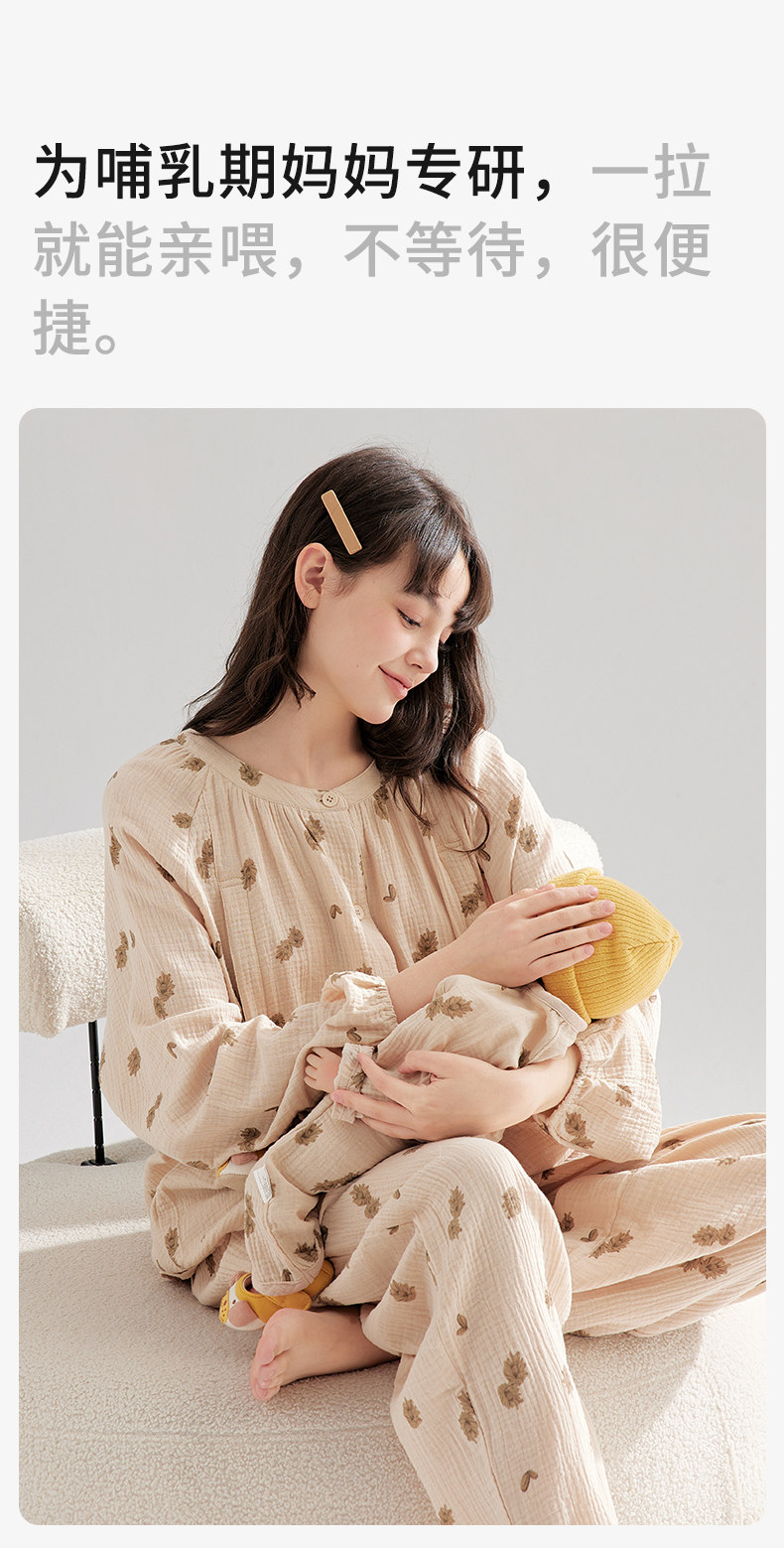 纱布月子服夏季薄款产后双层纯棉喂奶家居服哺乳孕妇睡衣女春秋 — 11