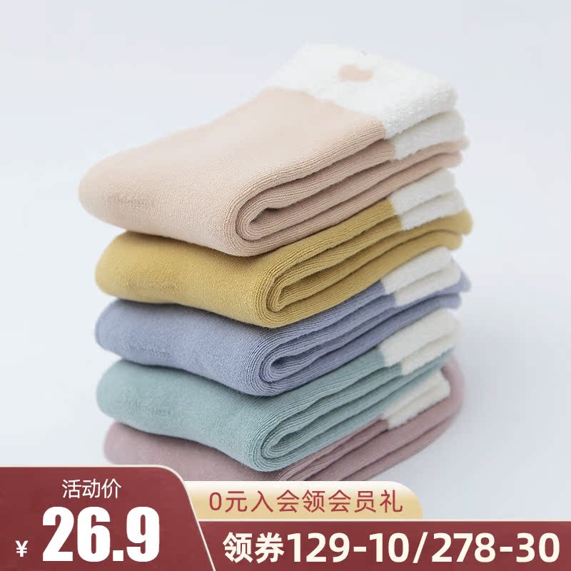 Goo sheep sheep moon socks winter postpartum thickening winter pregnant women maternity warm loose mouth confinement tube socks female