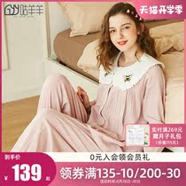  Goo sheep sheep princess wind moon clothes Spring and autumn and winter pure cotton thin maternity pajamas postpartum breastfeeding home clothes