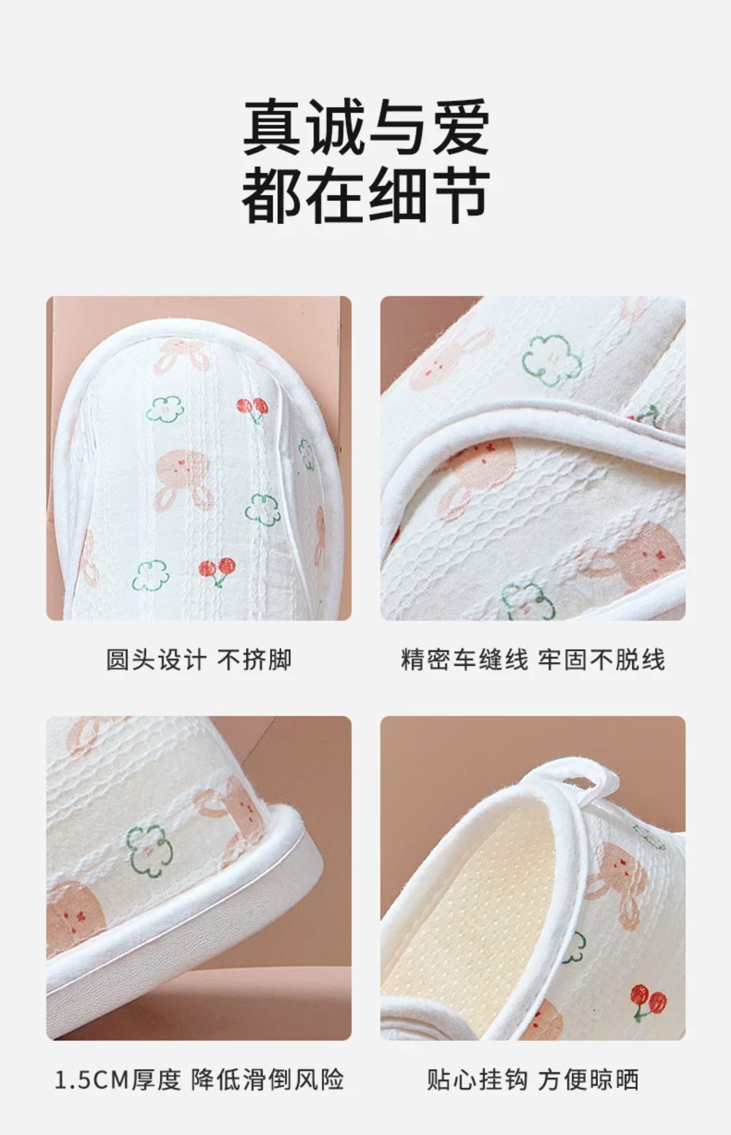月子鞋包跟四季款孕妇软底防滑10月份秋产后厚底产妇夏薄款棉拖鞋 — 17