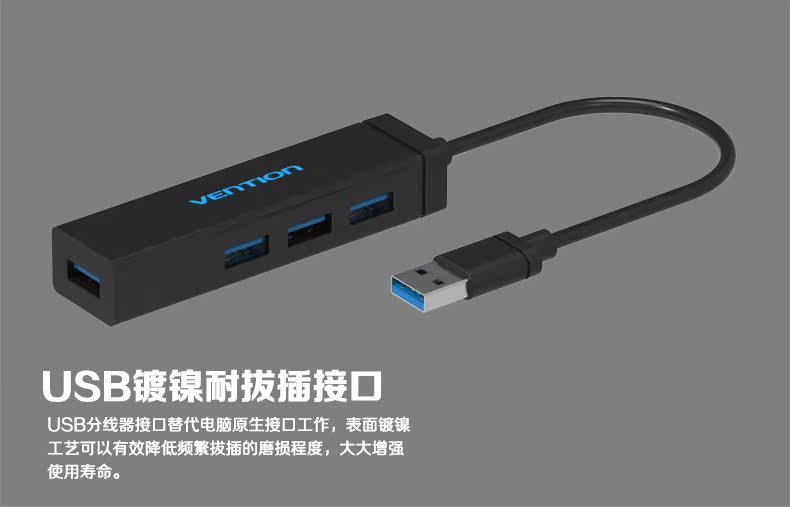 Hub USB - Ref 372344 Image 17