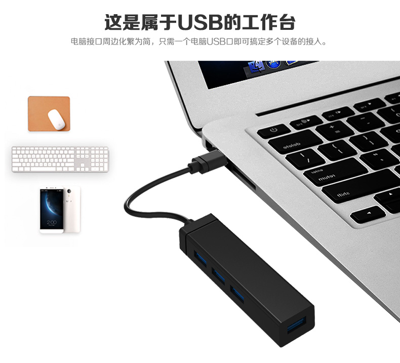 Hub USB - Ref 372344 Image 9