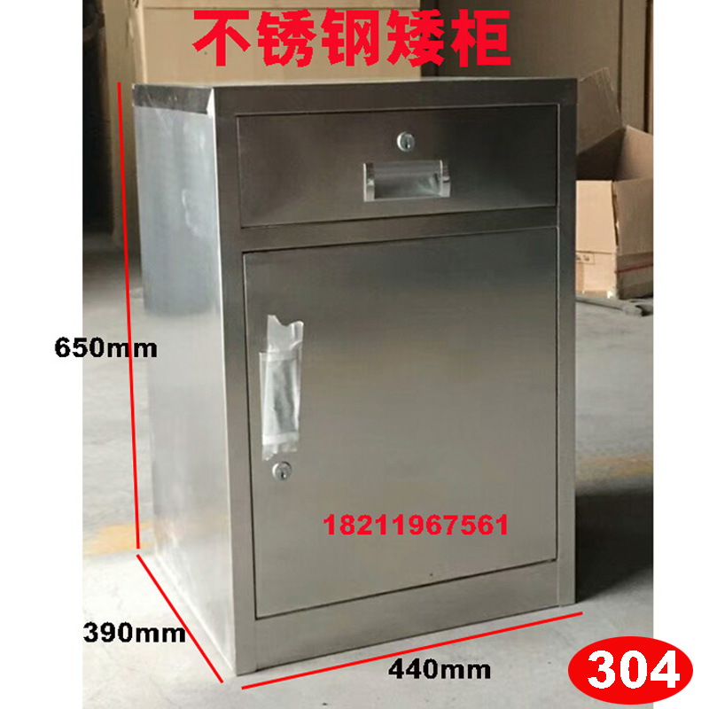 Stainless steel medical bed cabinet Household movable cabinet lockable storage cabinet Low cabinet under the desk Small file storage cabinet