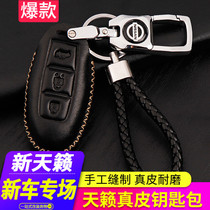 Suitable for 13-21 Tianrai key set modification special leather key bag Car supplies decorative interior accessories