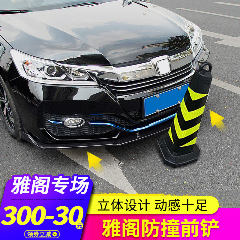 Suitable for 9 5 generations of  Elegant Attic Retrofitting Sizes Surround Front Shovel Former Lip Appearance Auto Supplies Black Warrior-Taobao