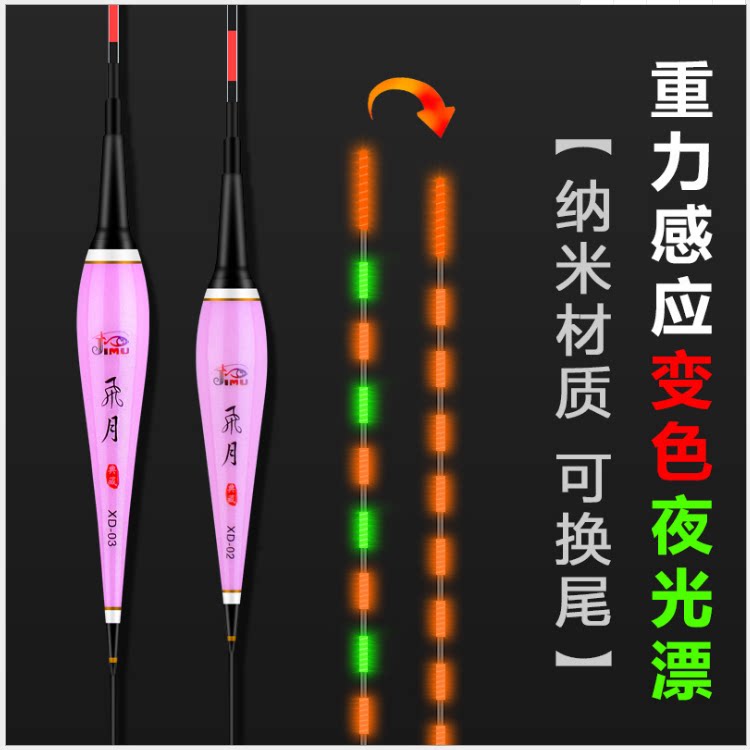 Noctilucent gravity induced to bite hook discoloration luminous bleachers with bright water No nano night fishing float adrift