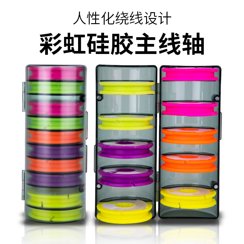 Silicone main line box multi-function large spool large fishing gear large object line group box fishing line box fishing reel 16 axis