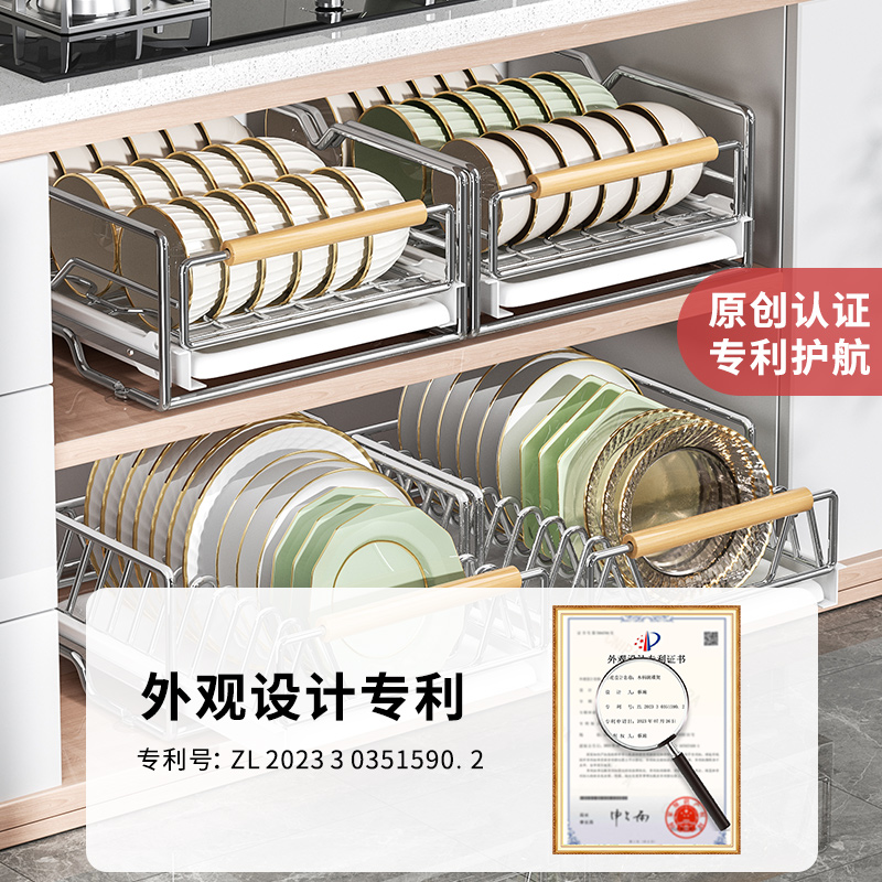拉篮厨房橱柜304不锈钢双层抽屉式碗架：厨房收纳神器，拯救你的杂乱厨房！