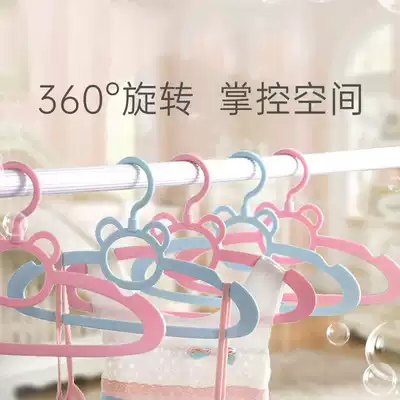 Century baby Plastic non-slip children's hangers Baby hangers Baby clothes hangers Bear newborn hangers Hangers Hangers Hangers Hangers Hangers Hangers hangers