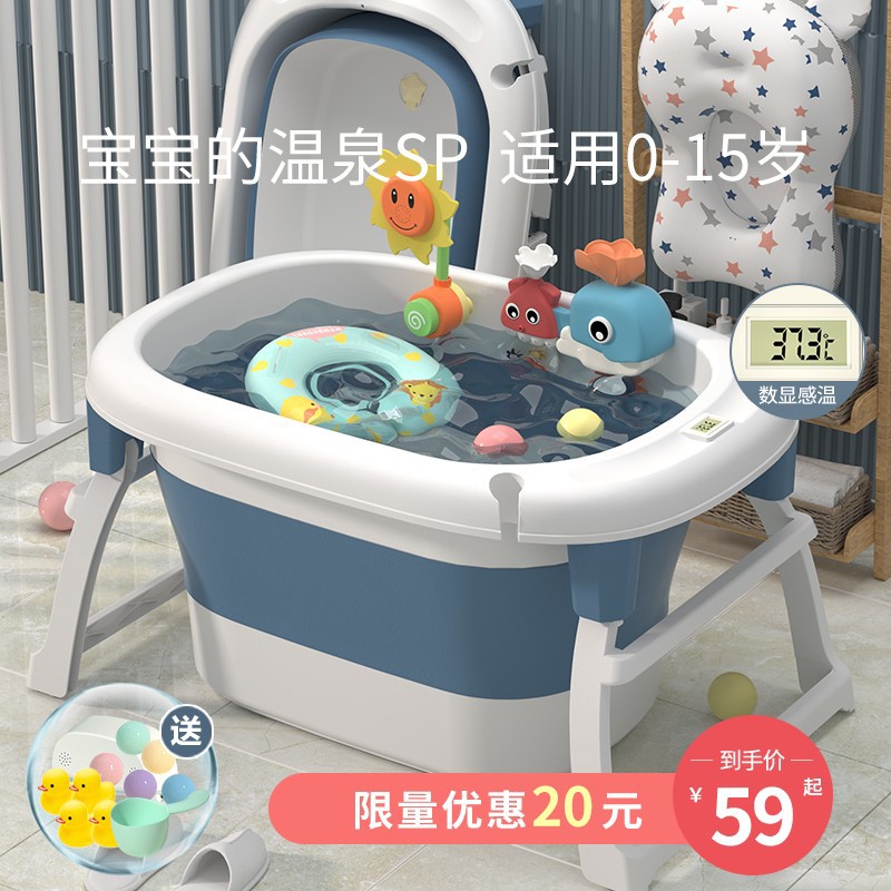 Baby bath tub children's bath bucket baby bath bucket home large folding sitting sitting child bath swimming bucket