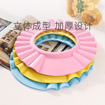 Baby shampoo cap Childrens adjustable thickened shower cap Baby shower cap Waterproof cap Childrens ear protection bathing cap