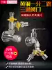 All-copper three-way angle valve One-in-two outlet pipe switch valve water separator inner wire one-in-two washing machine adapter