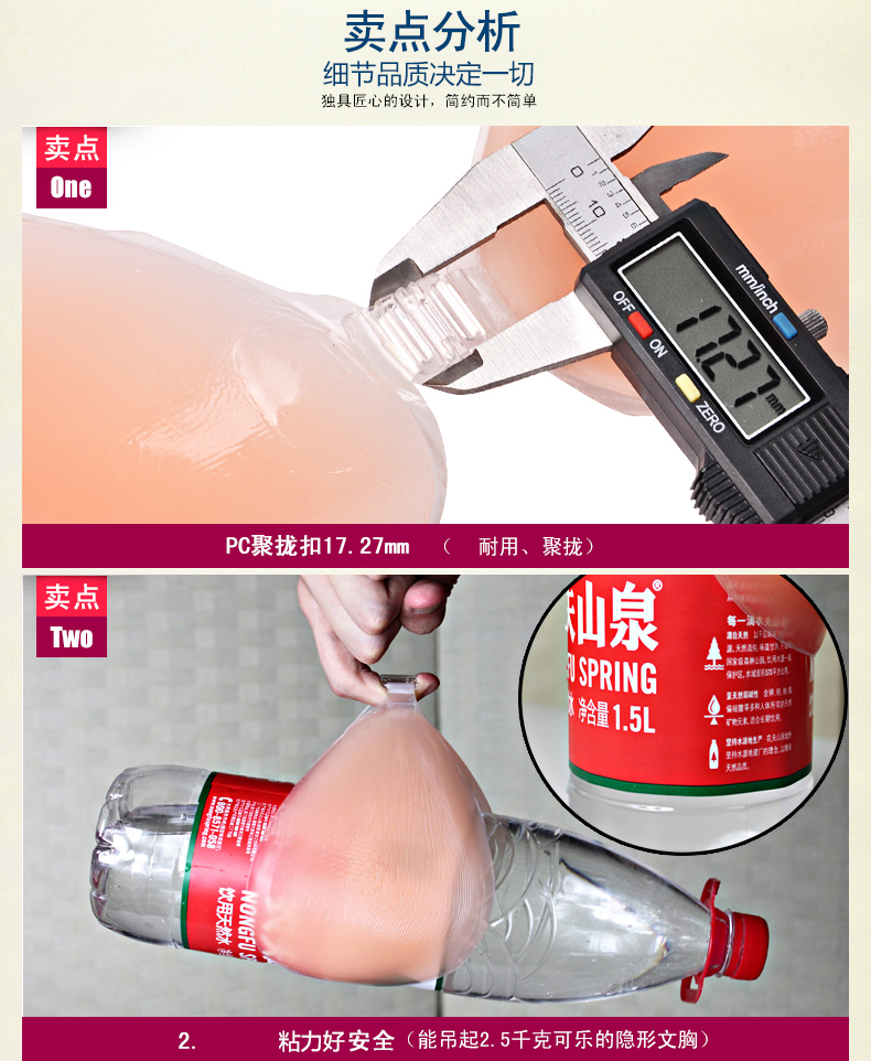 Cô dâu ngực nhỏ đặc biệt silicone vô hình áo ngực dán áo ngực mặc váy cưới dày đồ lót nubra thu thập núm vú dán ngực