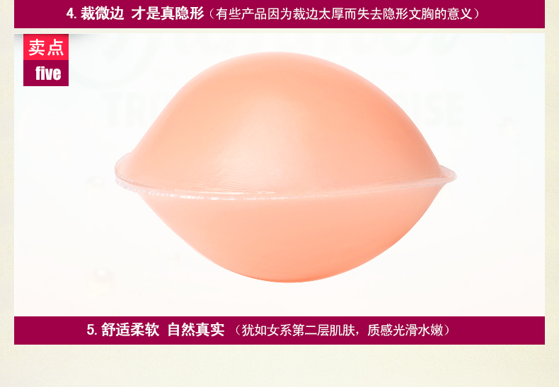 Cô dâu ngực nhỏ đặc biệt silicone vô hình áo ngực dán áo ngực mặc váy cưới dày đồ lót nubra thu thập núm vú dán ngực