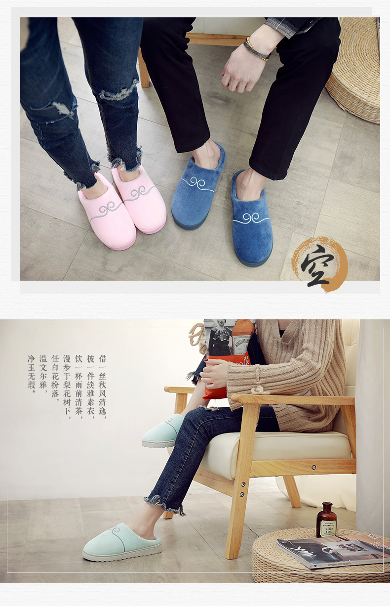 Dép cotton nữ dễ thương ấm áp trong nhà cặp vợ chồng mùa đông dày dưới nhà nhà dễ thương nam trượt mùa thu dép chống trượt nhà tắm