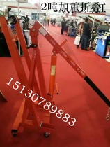Folding small crane hydraulic car engine hanger engine lifting crane 2 tons 3 tons mobile crane jack