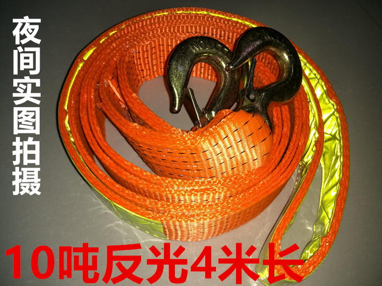 Car towing rope trailer with 5 ton traction rope powerful car pull rope flat with rope tying belt tensioning belt 4 m-Taobao