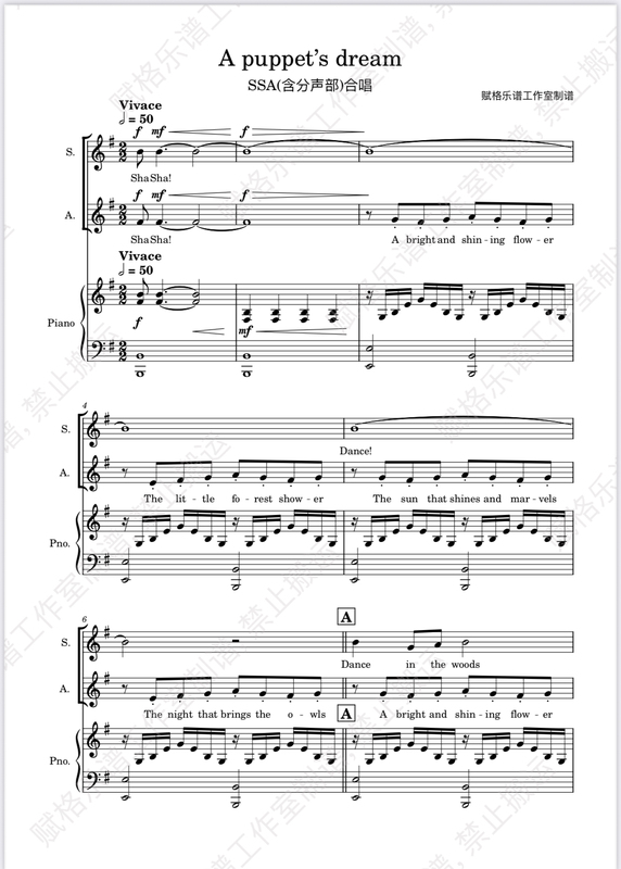 Highly Difficult Competition Piece: a Puppet’S Dream Ssa Chorus Score, Full Score, Simplified Score, Audio Highly Difficult Competition Piece: a Puppet’S Dream Ssa Chorus Score, Full Score, Simplified Score, Audio